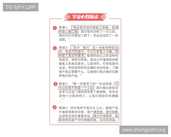 壹号官网怎么玩能赚钱的详细流程和提升收益的实用方法
