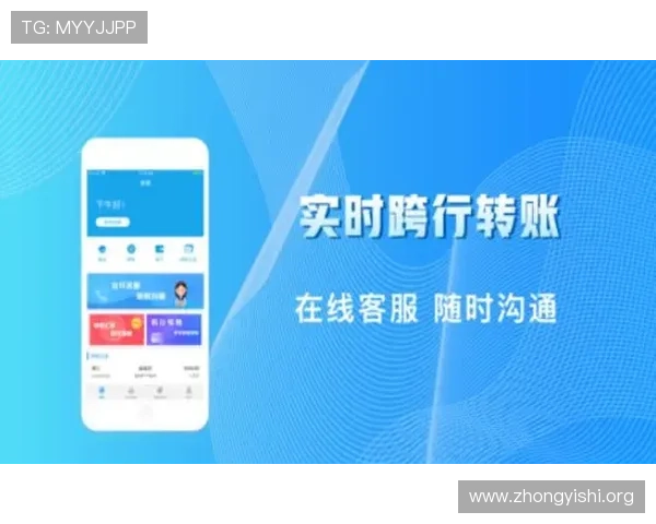 壹号平台下载安装官方网站官方渠道，确保安全稳定的软件下载方法