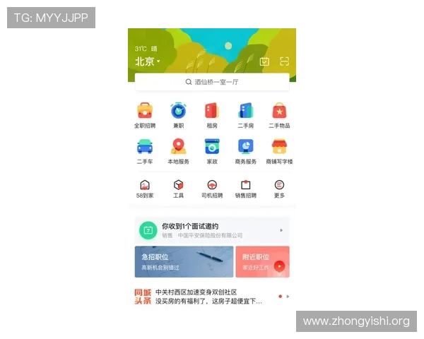 壹号平台彩票app下载提供多种彩票玩法，满足不同用户的多样化需求