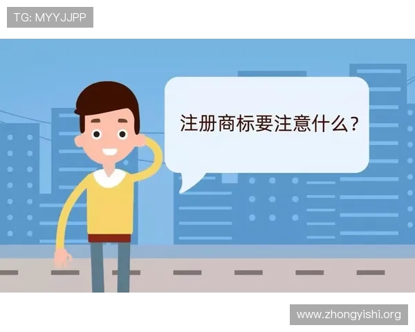 壹号平台注册官方网站入口：快速注册流程与常见问题解答