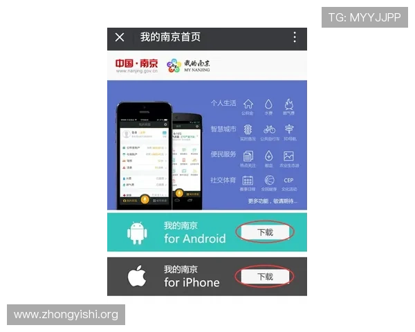壹号注册入口app官方最新版登录指南与操作流程详解