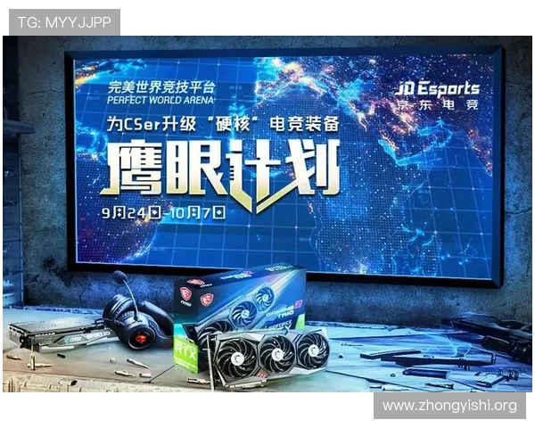 壹号电竞网站如何快速注册账号享受优质电竞服务指南