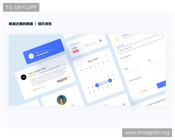 壹号钱包专业版优化界面设计提升用户操作体验与使用效率
