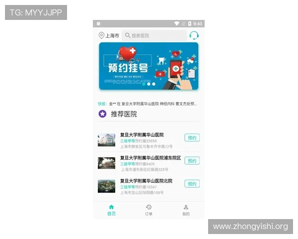 全面介绍壹号app下载方式，确保用户快速、安全地获取游戏资源
