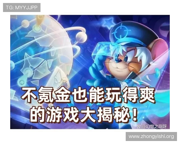 壹号娱乐iOS版游戏特色全面解析让你玩得尽兴