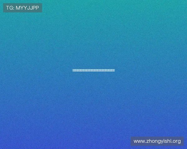 壹号娱乐下载苹果手机版稳定运行的技巧与常见问题解决方案