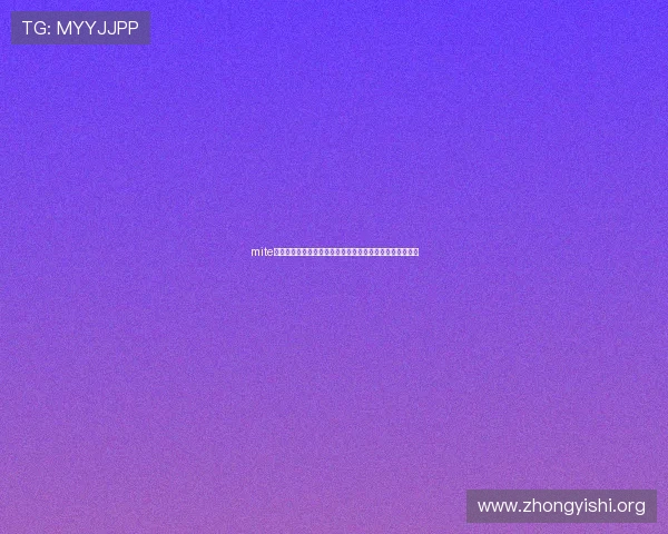 mite娱乐版蓝月：世界杯赛场上的明星球员故事与感人瞬间回顾