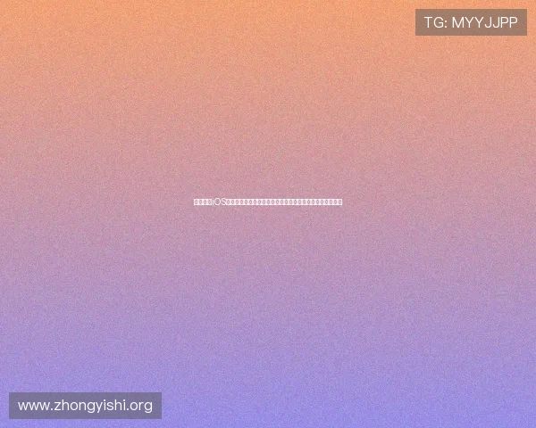 一号娱乐iOS下载指南带你畅享世界杯精彩赛事直播与丰富体育娱乐资源