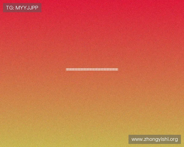 乐华娱乐北京地址官方地址信息及其在世界杯期间的体育赛事宣传与合作策略