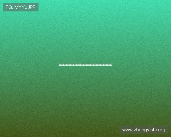 玖鼎百家乐结合世界杯热点赛事，推出多样化的竞猜玩法，提升用户参与度和体验感
